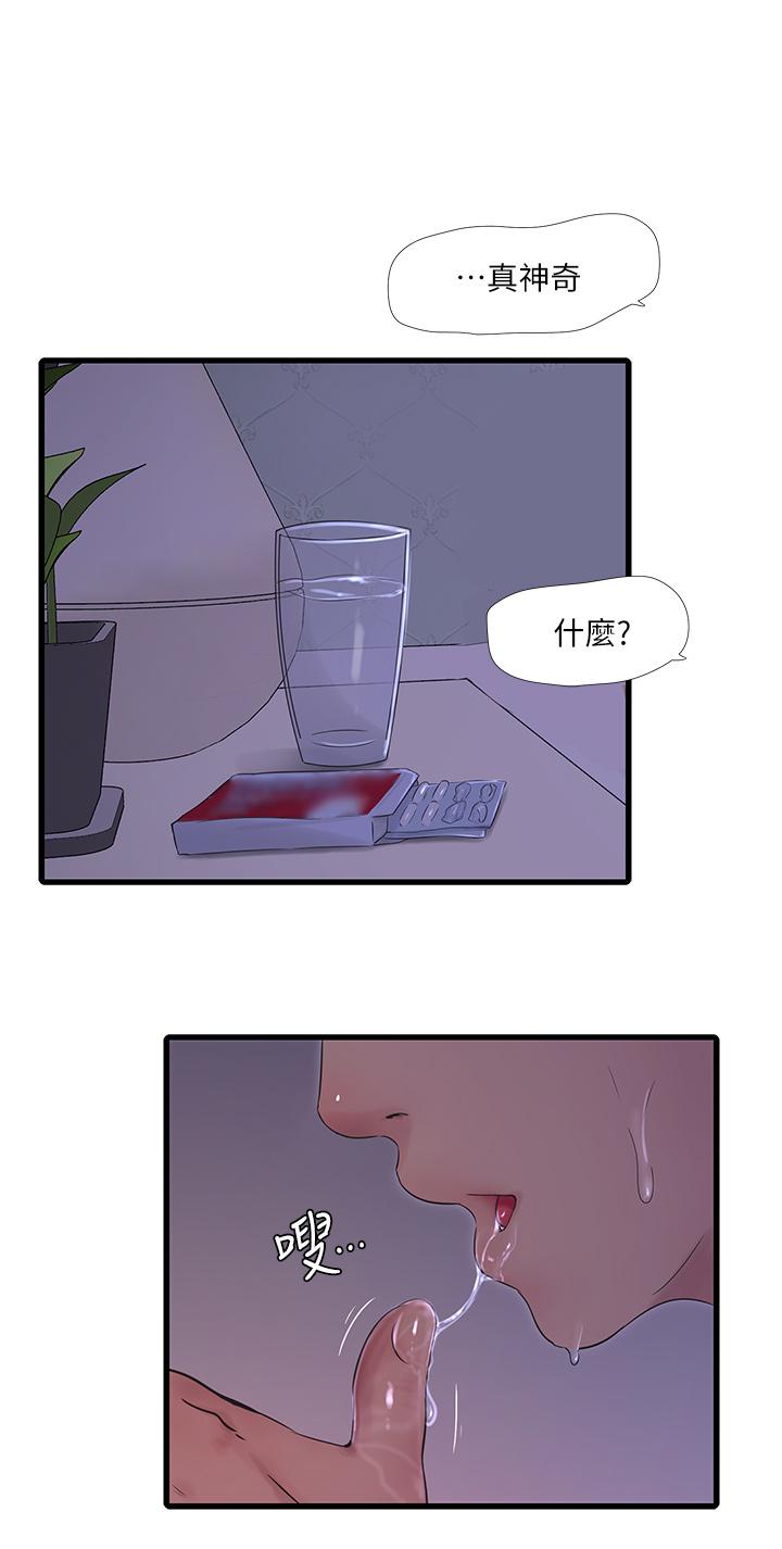 《亲家四姊妹》漫画最新章节亲家四姊妹-第87话-后面的第一次免费下拉式在线观看章节第【15】张图片