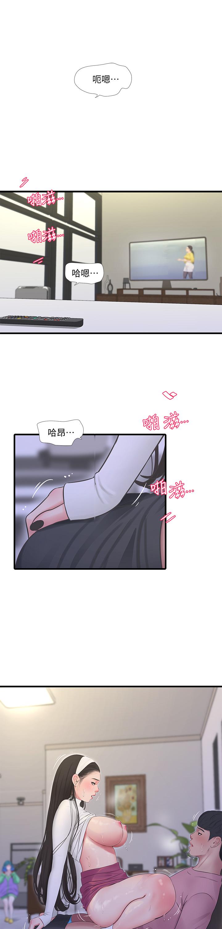 《亲家四姊妹》漫画最新章节亲家四姊妹-第88话-与佳晴的浓烈性爱免费下拉式在线观看章节第【27】张图片