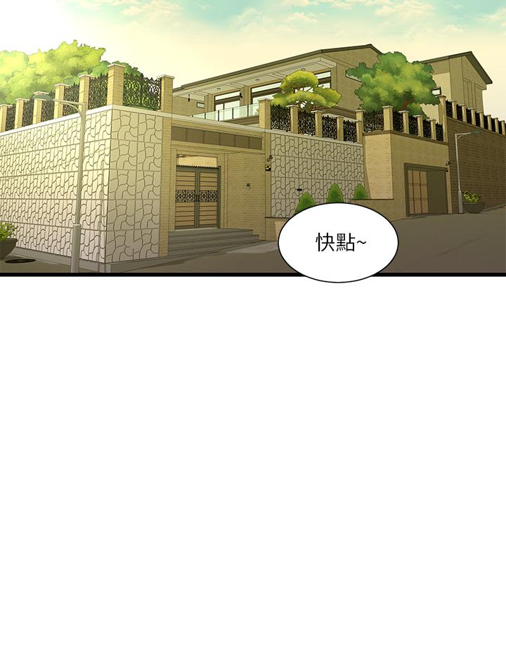 《亲家四姊妹》漫画最新章节亲家四姊妹-第88话-与佳晴的浓烈性爱免费下拉式在线观看章节第【9】张图片