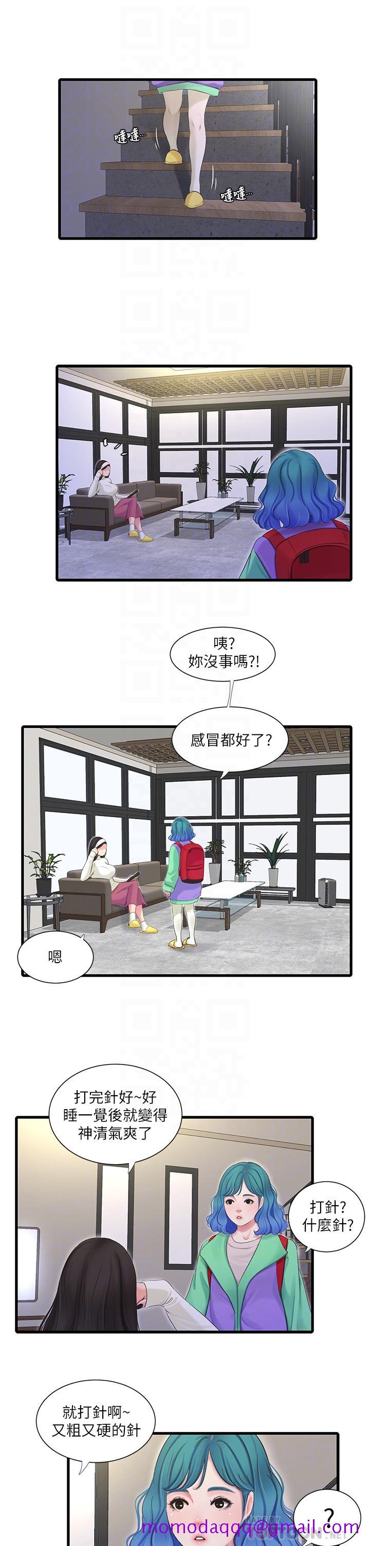 《亲家四姊妹》漫画最新章节亲家四姊妹-第88话-与佳晴的浓烈性爱免费下拉式在线观看章节第【6】张图片