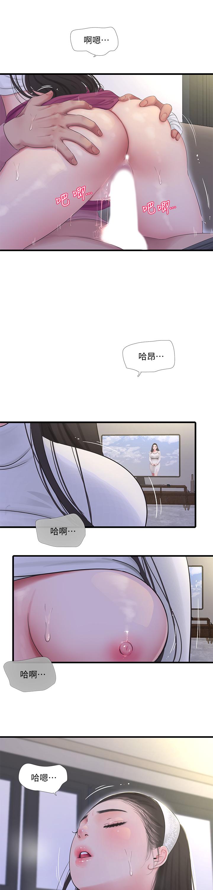 《亲家四姊妹》漫画最新章节亲家四姊妹-第88话-与佳晴的浓烈性爱免费下拉式在线观看章节第【23】张图片