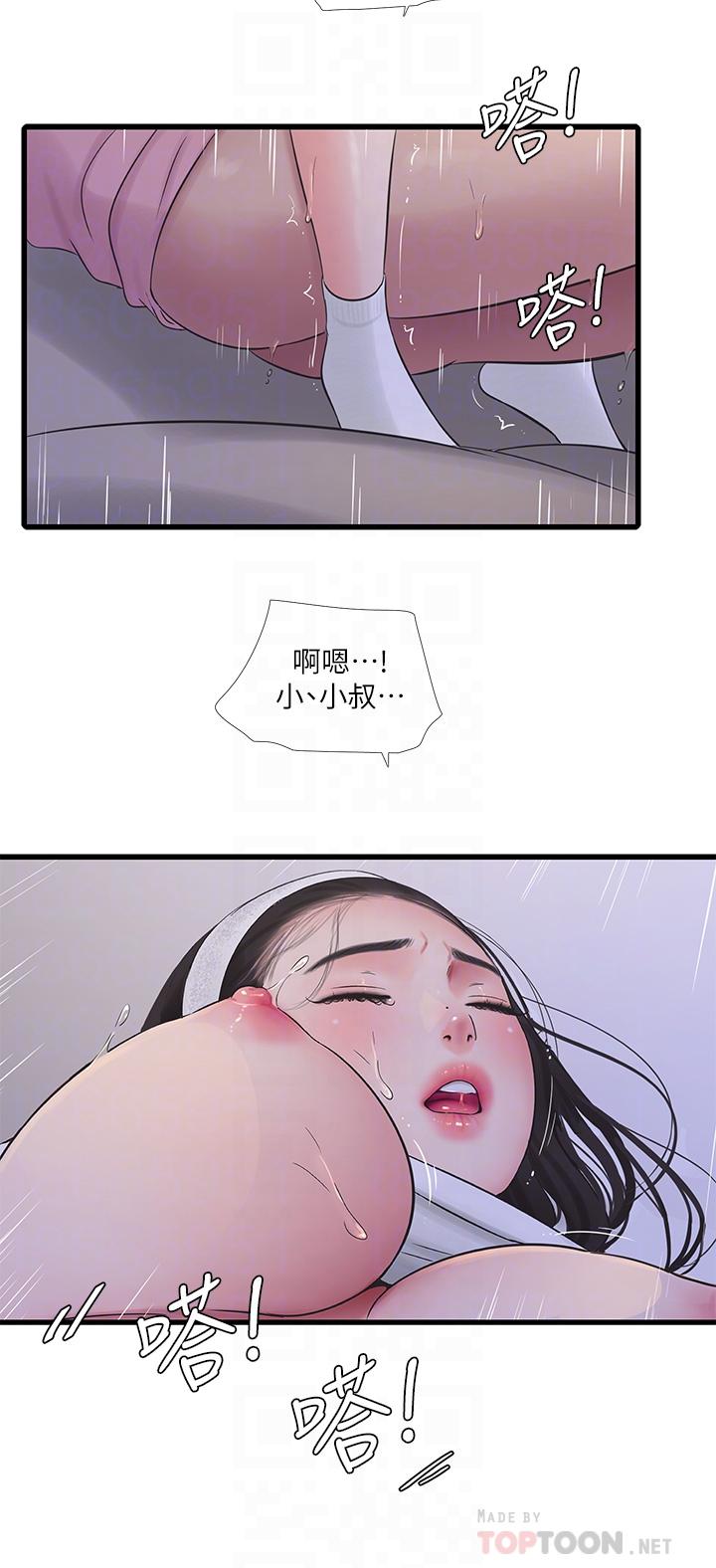 《亲家四姊妹》漫画最新章节亲家四姊妹-第89话-小叔，我我要去了免费下拉式在线观看章节第【18】张图片