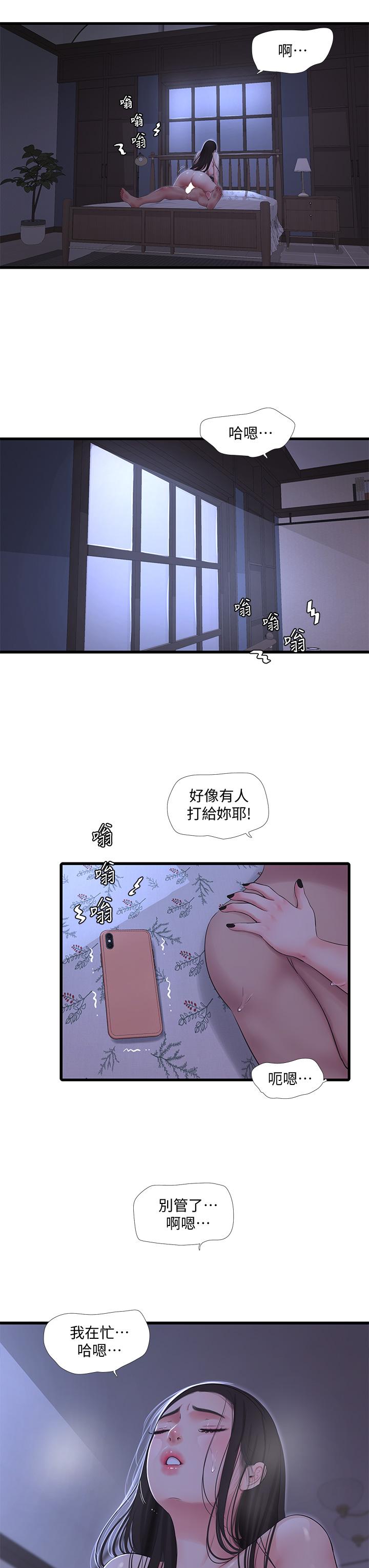 《亲家四姊妹》漫画最新章节亲家四姊妹-第90话-我可以一起上课吗免费下拉式在线观看章节第【7】张图片