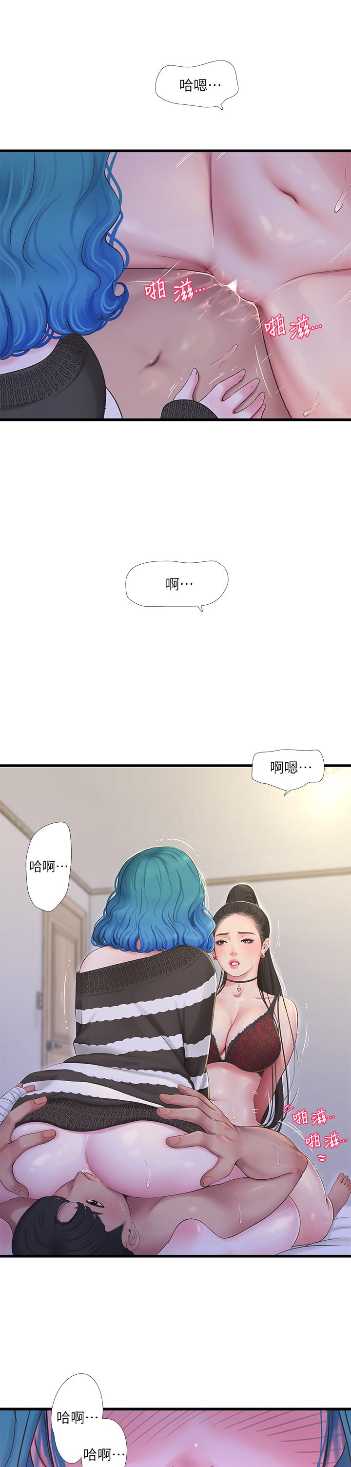 《亲家四姊妹》漫画最新章节亲家四姊妹-第91话-追求欢愉的3P免费下拉式在线观看章节第【2】张图片