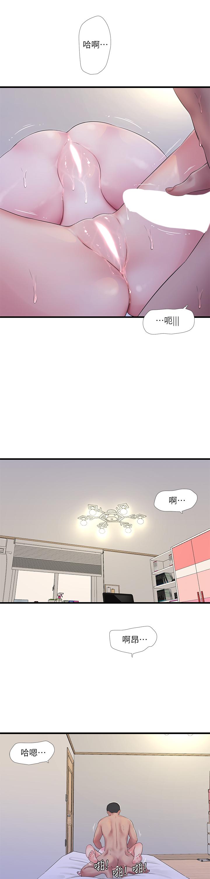 《亲家四姊妹》漫画最新章节亲家四姊妹-第91话-追求欢愉的3P免费下拉式在线观看章节第【6】张图片