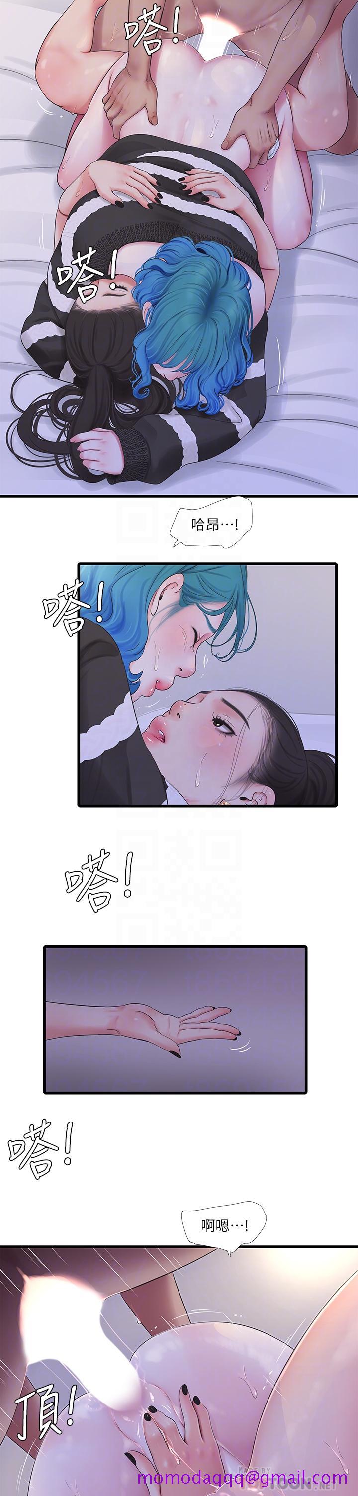 《亲家四姊妹》漫画最新章节亲家四姊妹-第91话-追求欢愉的3P免费下拉式在线观看章节第【13】张图片