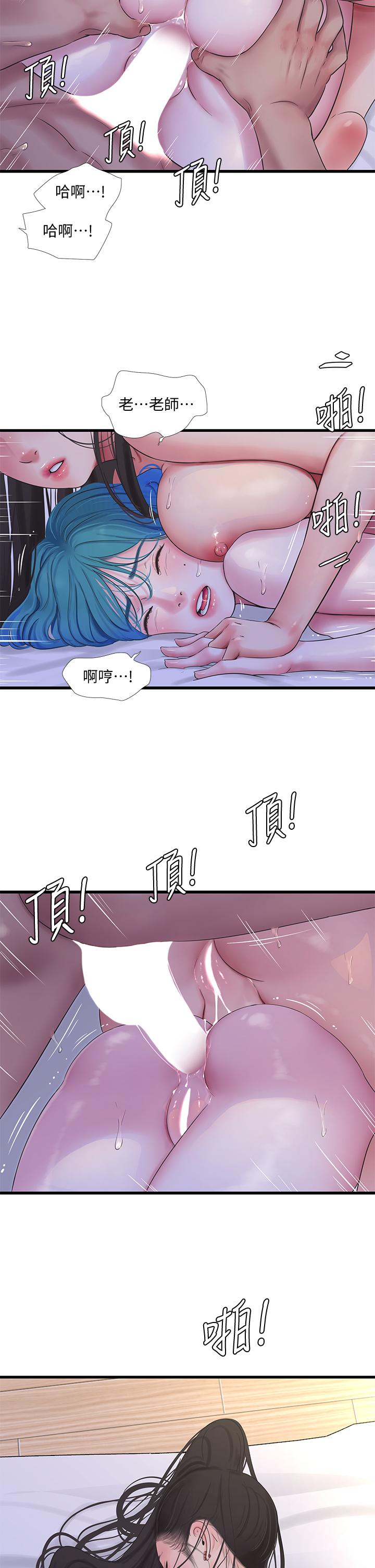 《亲家四姊妹》漫画最新章节亲家四姊妹-第92话-冲上高潮的淫靡家教课免费下拉式在线观看章节第【20】张图片