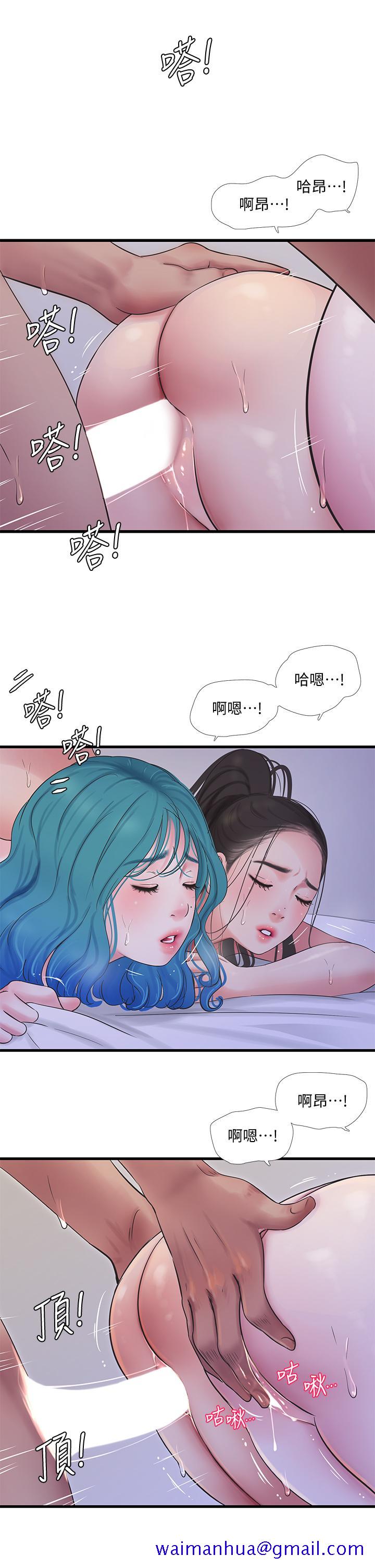 《亲家四姊妹》漫画最新章节亲家四姊妹-第92话-冲上高潮的淫靡家教课免费下拉式在线观看章节第【8】张图片