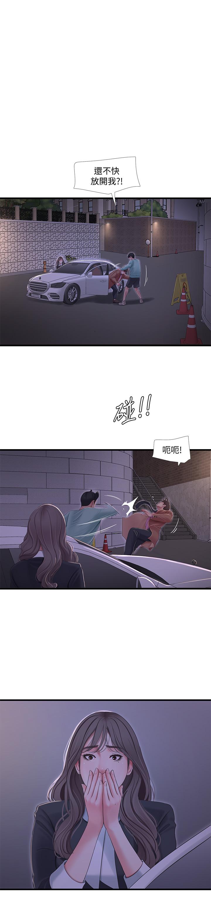 《亲家四姊妹》漫画最新章节亲家四姊妹-第97话-你给不起的刺激感免费下拉式在线观看章节第【12】张图片