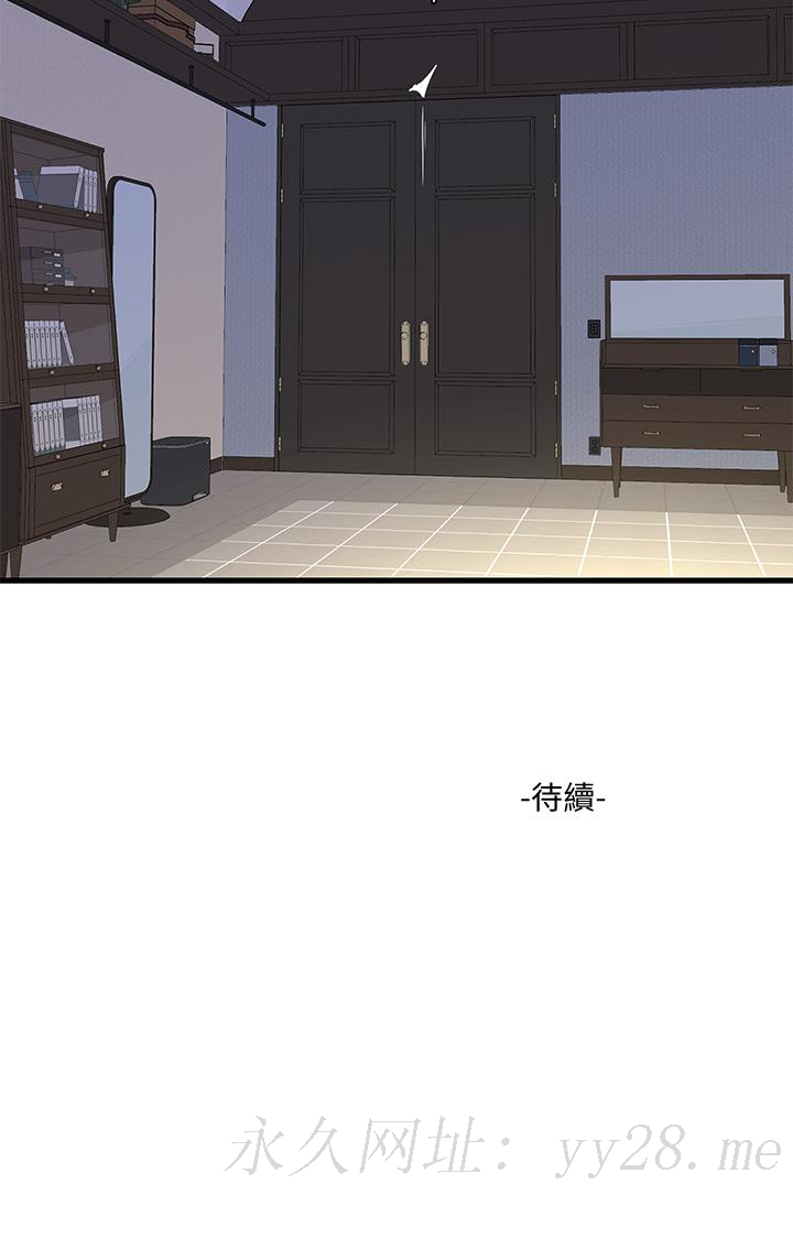 《亲家四姊妹》漫画最新章节亲家四姊妹-第97话-你给不起的刺激感免费下拉式在线观看章节第【24】张图片