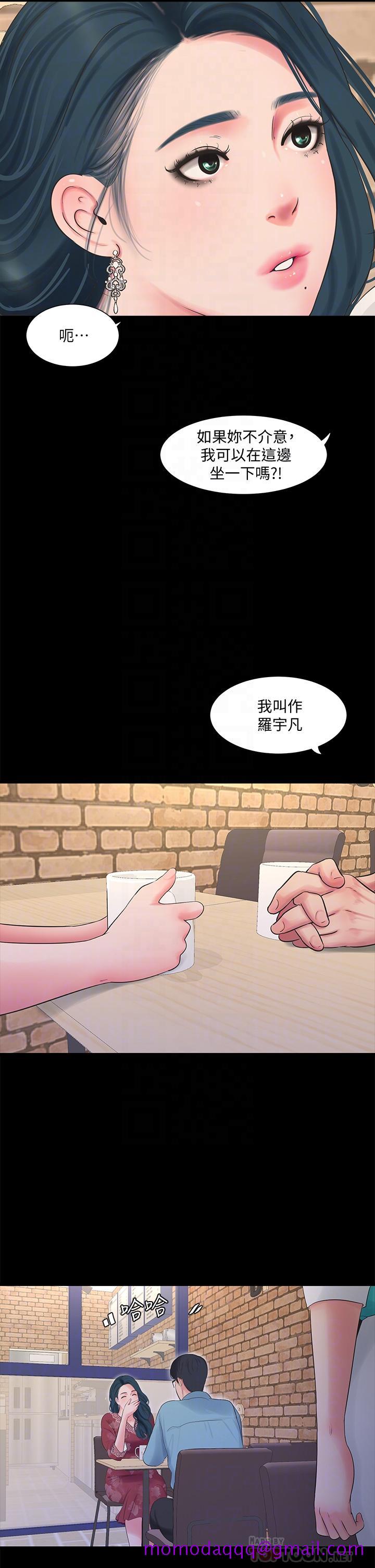 《亲家四姊妹》漫画最新章节亲家四姊妹-第97话-你给不起的刺激感免费下拉式在线观看章节第【3】张图片