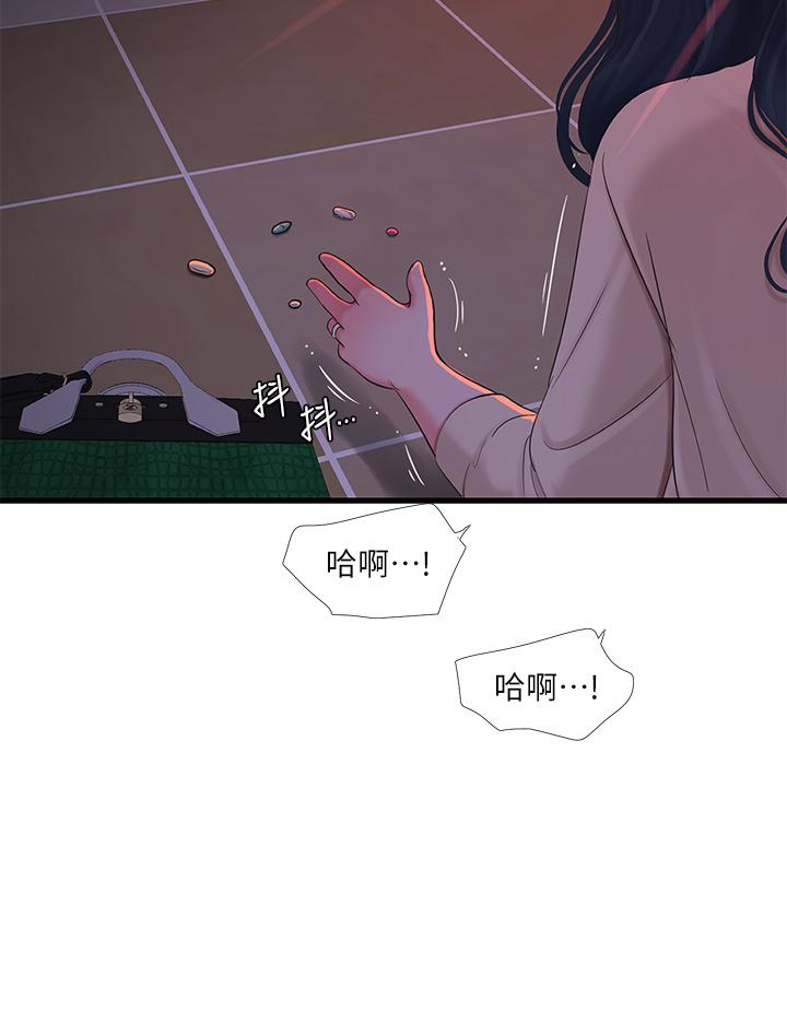 《亲家四姊妹》漫画最新章节亲家四姊妹-第98话-在告别炮中高潮的佳卉免费下拉式在线观看章节第【26】张图片