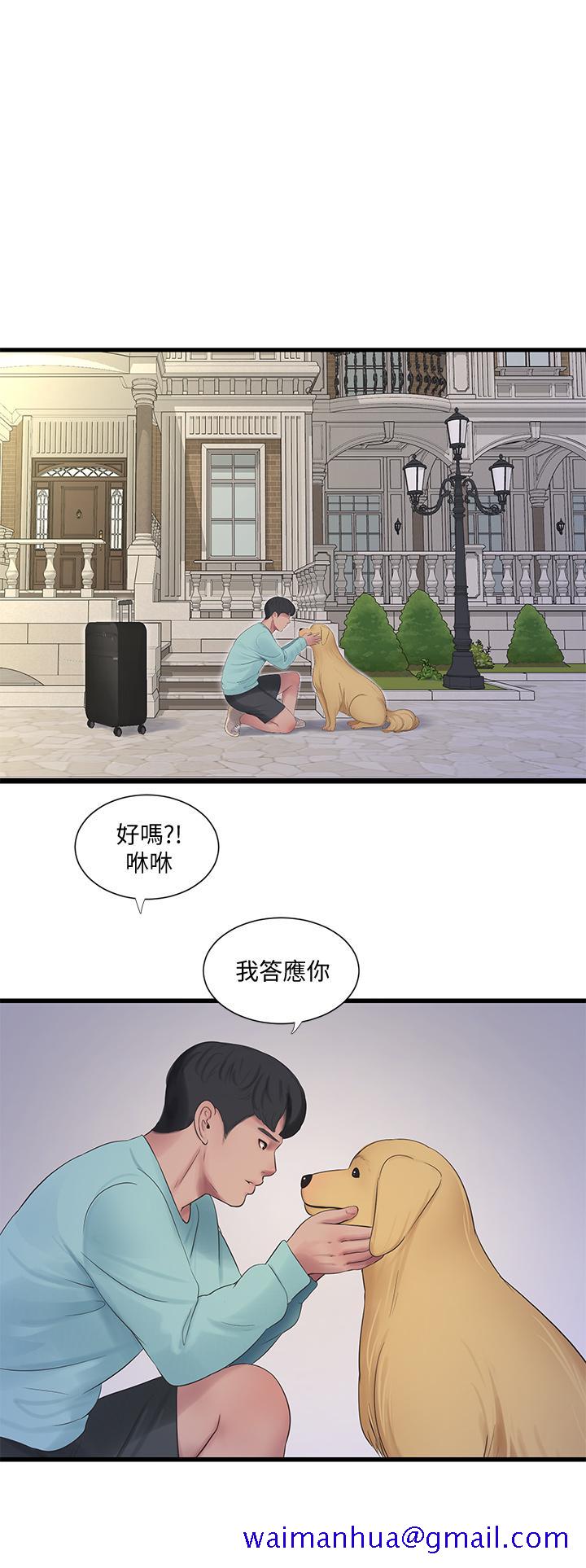 《亲家四姊妹》漫画最新章节亲家四姊妹-第98话-在告别炮中高潮的佳卉免费下拉式在线观看章节第【18】张图片