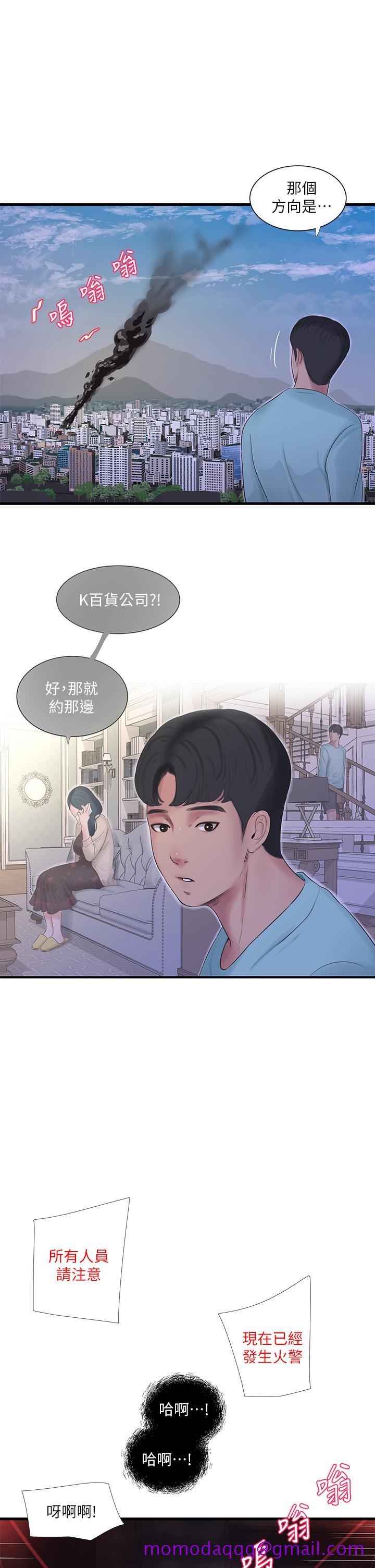 《亲家四姊妹》漫画最新章节亲家四姊妹-第98话-在告别炮中高潮的佳卉免费下拉式在线观看章节第【23】张图片