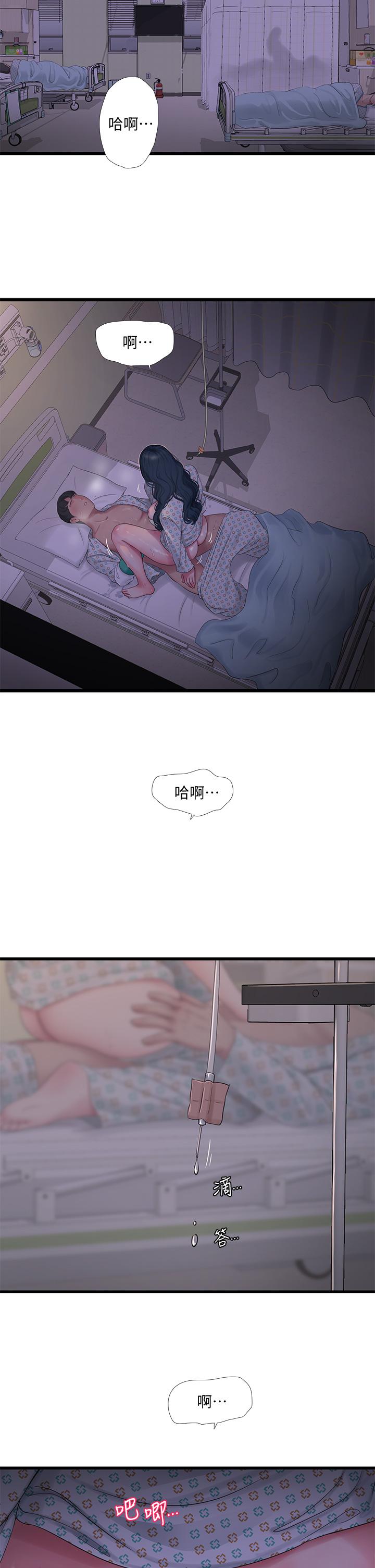 《亲家四姊妹》漫画最新章节亲家四姊妹-第99话-用湿润小穴探病的嫂嫂免费下拉式在线观看章节第【27】张图片