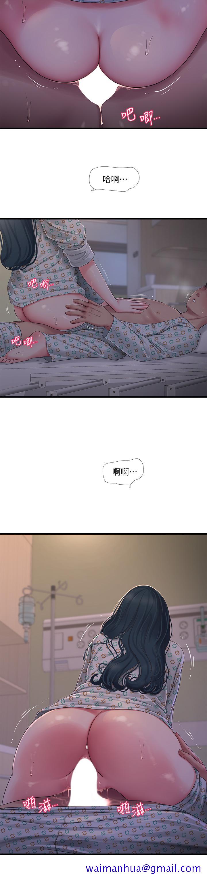 《亲家四姊妹》漫画最新章节亲家四姊妹-第99话-用湿润小穴探病的嫂嫂免费下拉式在线观看章节第【28】张图片