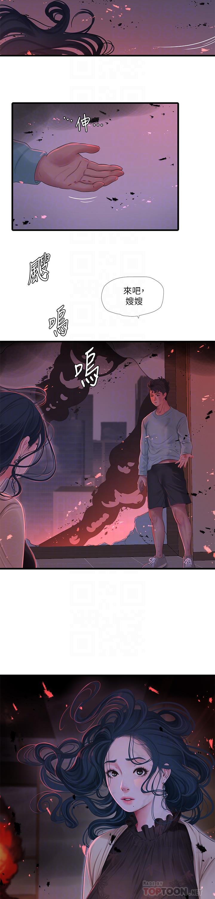 《亲家四姊妹》漫画最新章节亲家四姊妹-第99话-用湿润小穴探病的嫂嫂免费下拉式在线观看章节第【11】张图片