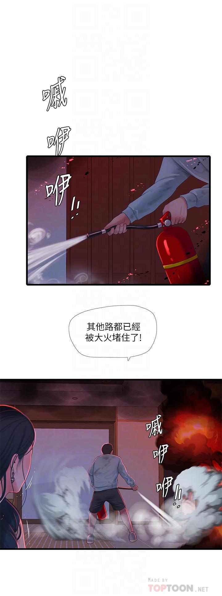 《亲家四姊妹》漫画最新章节亲家四姊妹-第99话-用湿润小穴探病的嫂嫂免费下拉式在线观看章节第【9】张图片