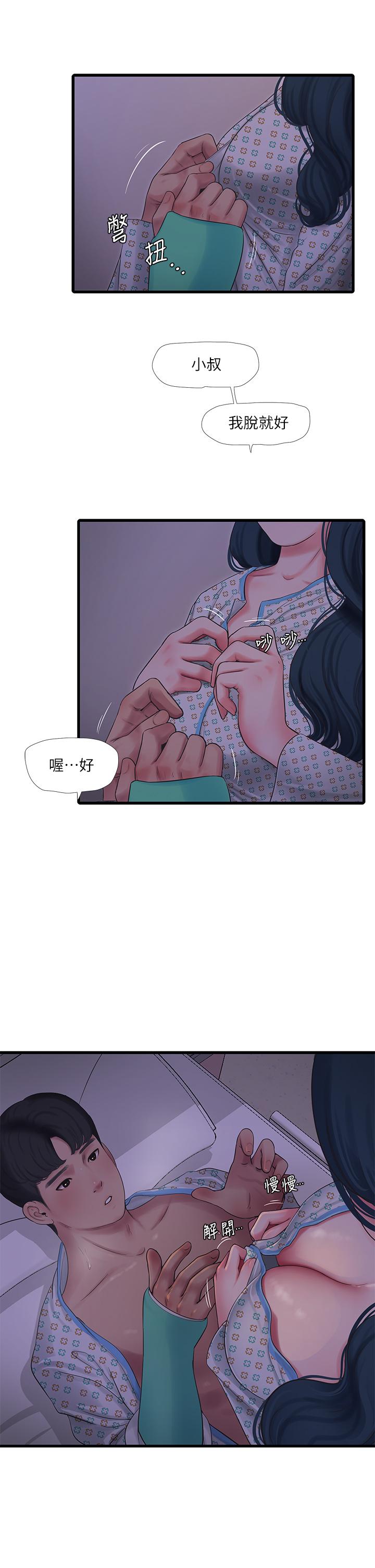 《亲家四姊妹》漫画最新章节亲家四姊妹-第100话-小叔，让我来服务你免费下拉式在线观看章节第【6】张图片