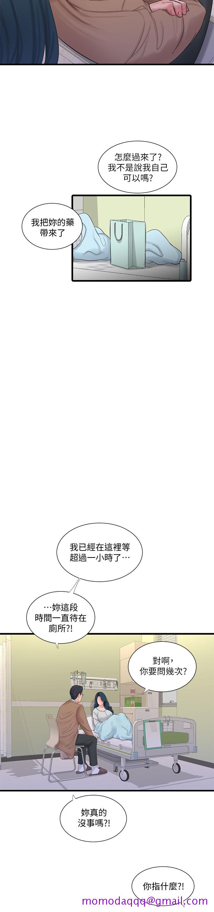 《亲家四姊妹》漫画最新章节亲家四姊妹-第101话-再次插入嫂嫂淫荡的小穴免费下拉式在线观看章节第【23】张图片