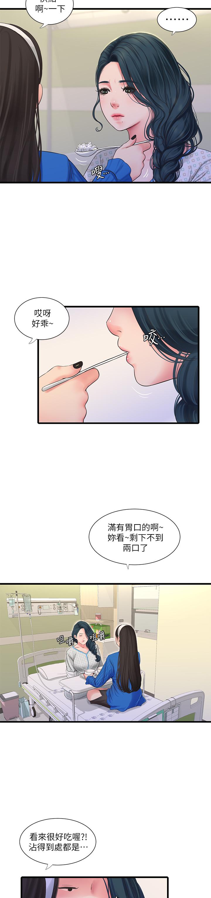 《亲家四姊妹》漫画最新章节亲家四姊妹-第102话-佳真，我一直在等你免费下拉式在线观看章节第【14】张图片