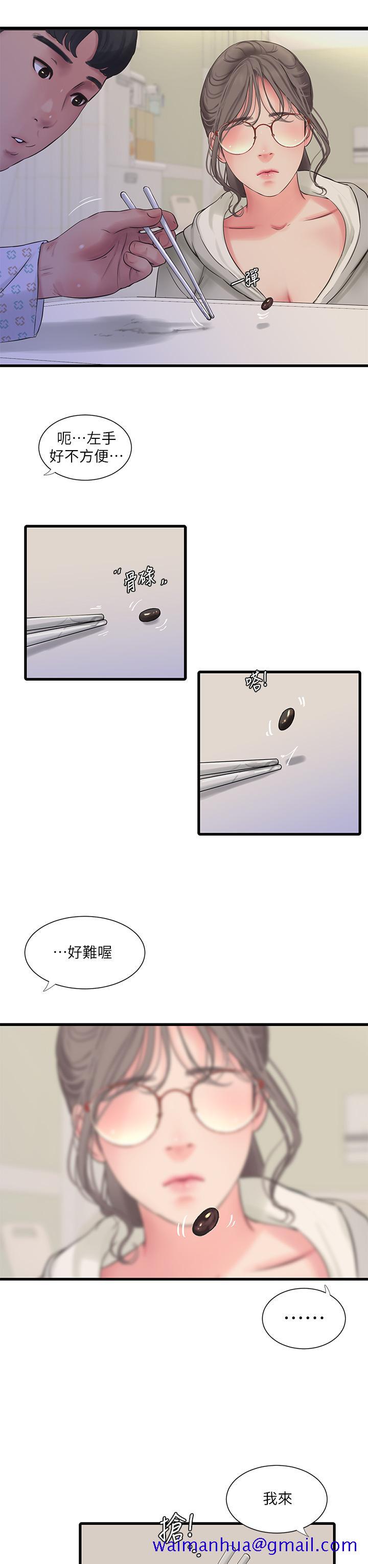 《亲家四姊妹》漫画最新章节亲家四姊妹-第102话-佳真，我一直在等你免费下拉式在线观看章节第【18】张图片