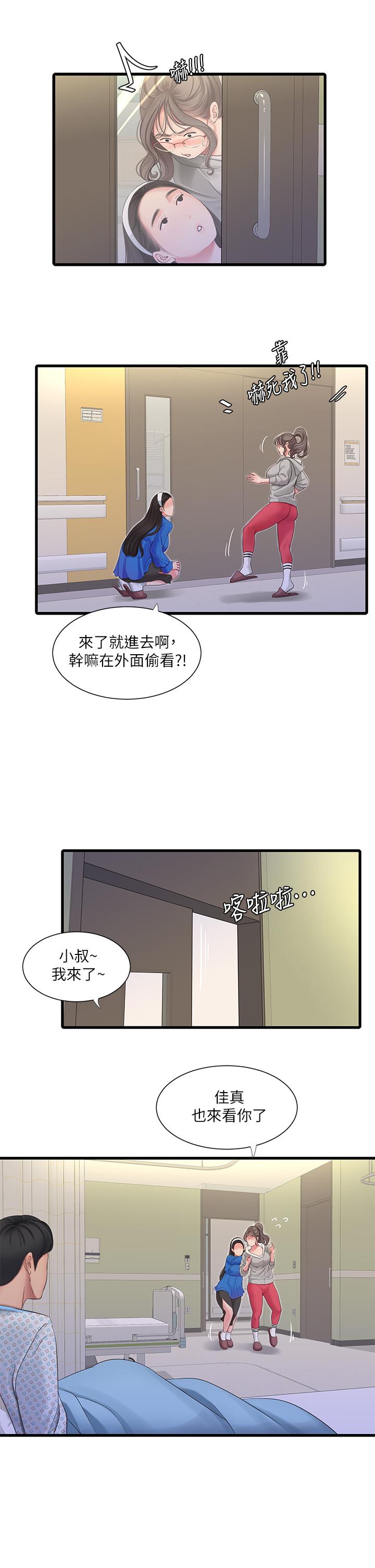 《亲家四姊妹》漫画最新章节亲家四姊妹-第102话-佳真，我一直在等你免费下拉式在线观看章节第【4】张图片