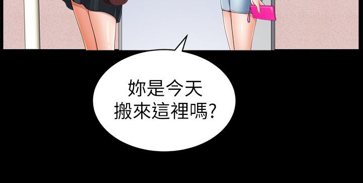 《双妻生活》漫画最新章节双妻生活-第1话-被陌生男子吸引的人妻免费下拉式在线观看章节第【32】张图片