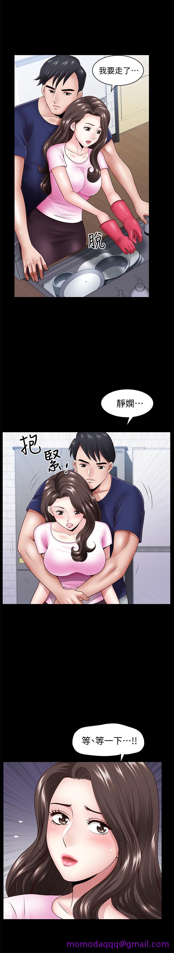 《双妻生活》漫画最新章节双妻生活-第5话-湿透的课长夫人免费下拉式在线观看章节第【24】张图片