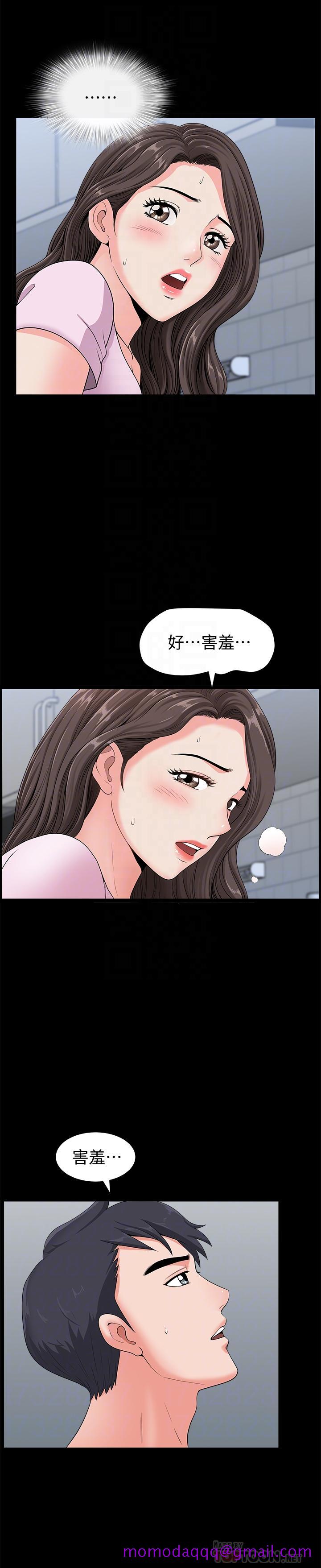 《双妻生活》漫画最新章节双妻生活-第6话-你真的要放进来吗免费下拉式在线观看章节第【6】张图片