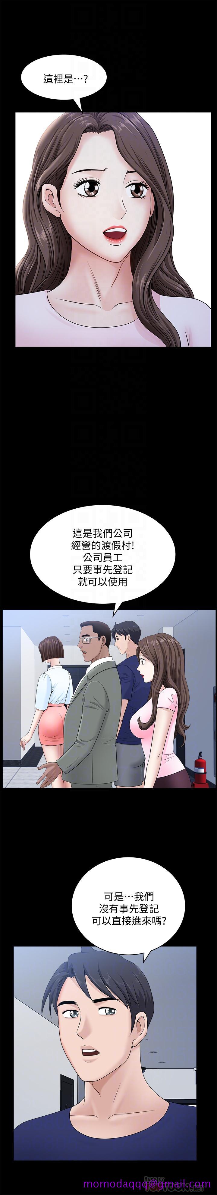 《双妻生活》漫画最新章节双妻生活-第19话-出轨总是在最坏的时机被发现免费下拉式在线观看章节第【6】张图片