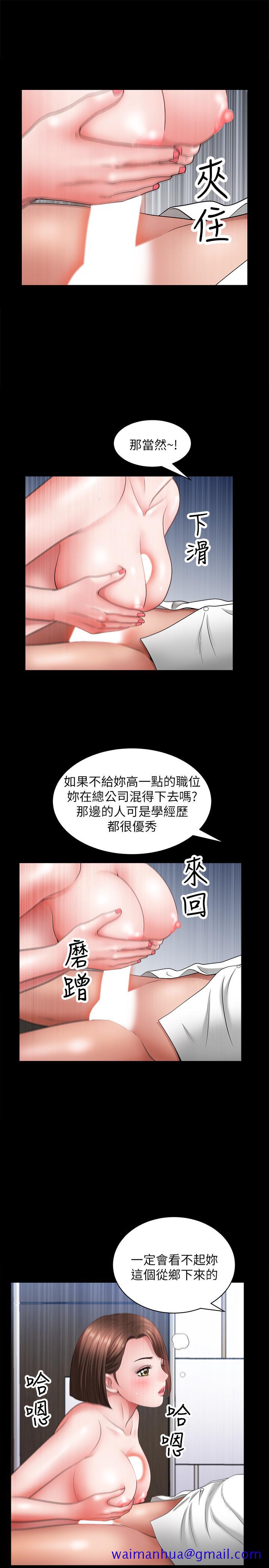 《双妻生活》漫画最新章节双妻生活-第22话-允恩令人意外的技巧免费下拉式在线观看章节第【21】张图片