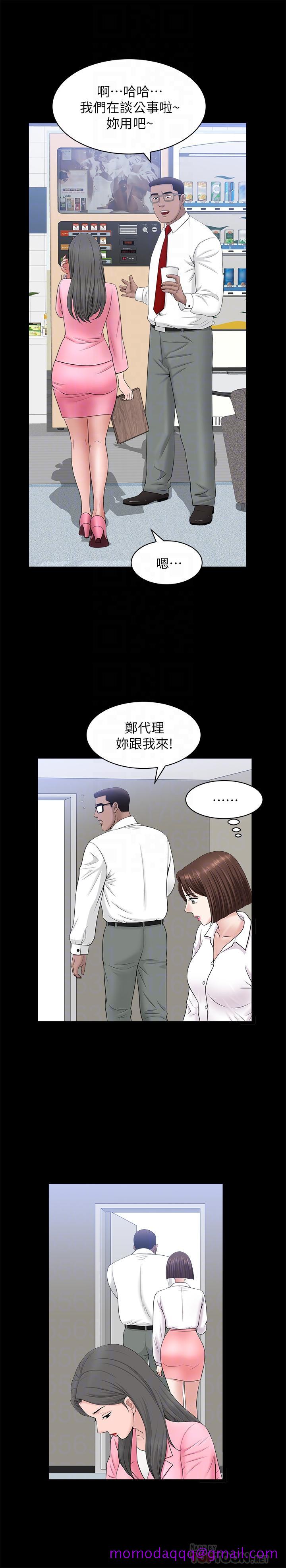 《双妻生活》漫画最新章节双妻生活-第24话-精湛的舌功免费下拉式在线观看章节第【6】张图片