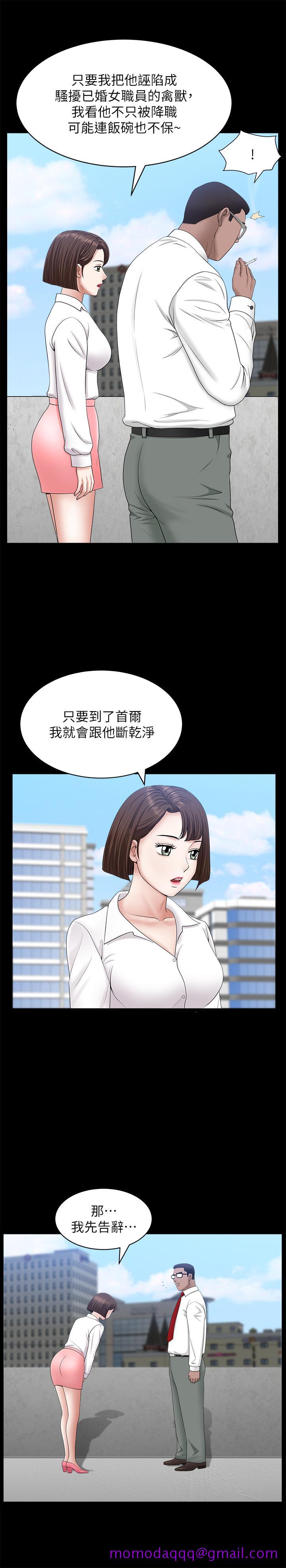 《双妻生活》漫画最新章节双妻生活-第24话-精湛的舌功免费下拉式在线观看章节第【26】张图片