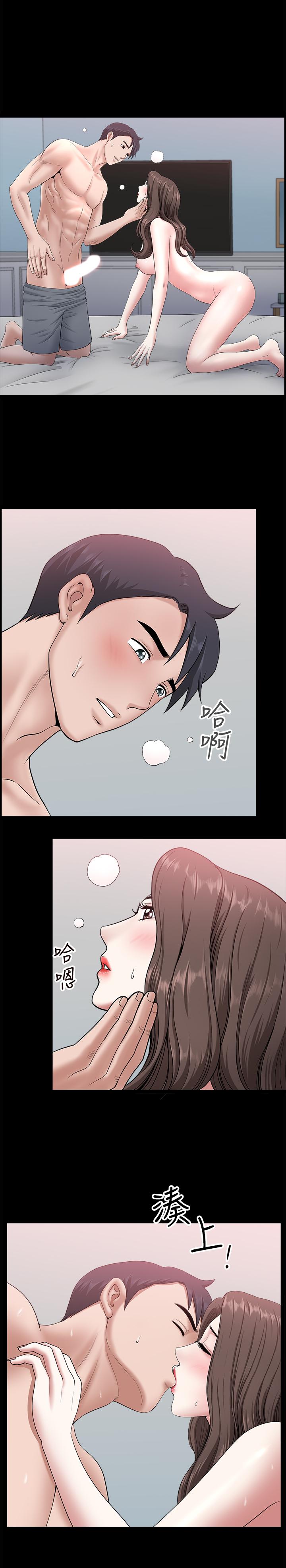 《双妻生活》漫画最新章节双妻生活-第29话-渐渐开始动摇的两个女人免费下拉式在线观看章节第【7】张图片