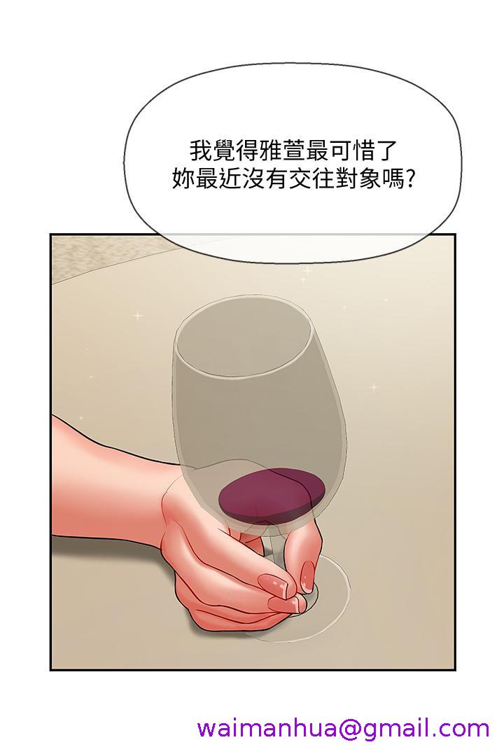 《坏老师》漫画最新章节坏老师-第3话-对陌生触感起反应的身体免费下拉式在线观看章节第【26】张图片