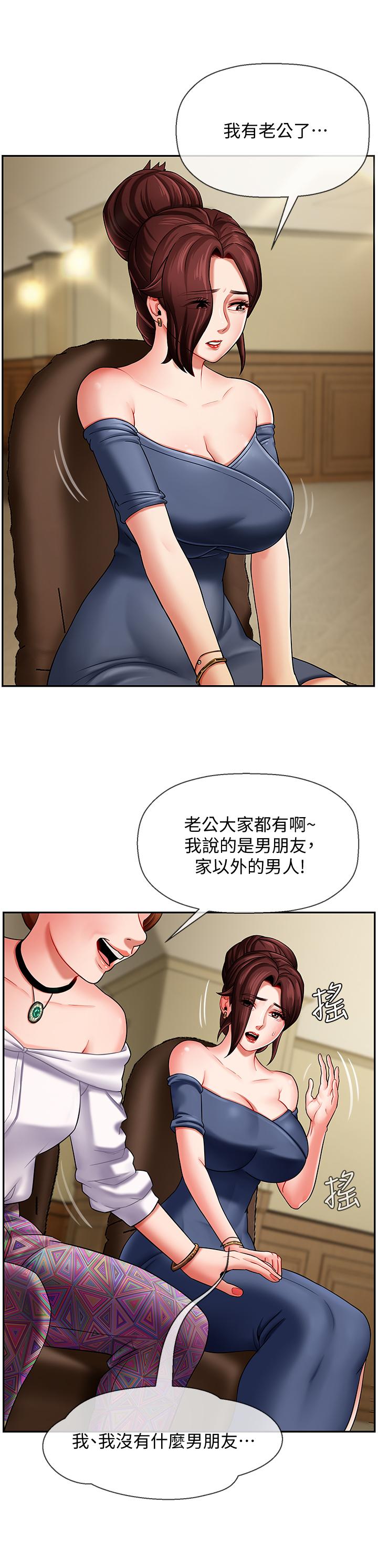 《坏老师》漫画最新章节坏老师-第3话-对陌生触感起反应的身体免费下拉式在线观看章节第【27】张图片