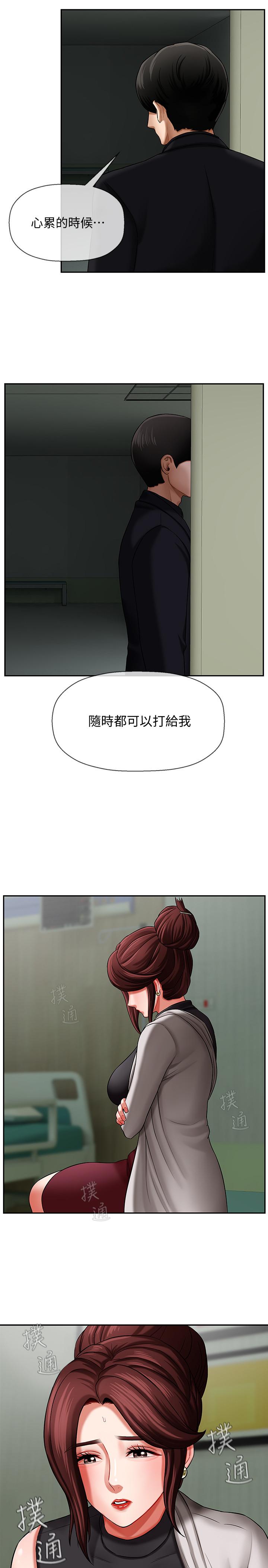 《坏老师》漫画最新章节坏老师-第3话-对陌生触感起反应的身体免费下拉式在线观看章节第【23】张图片