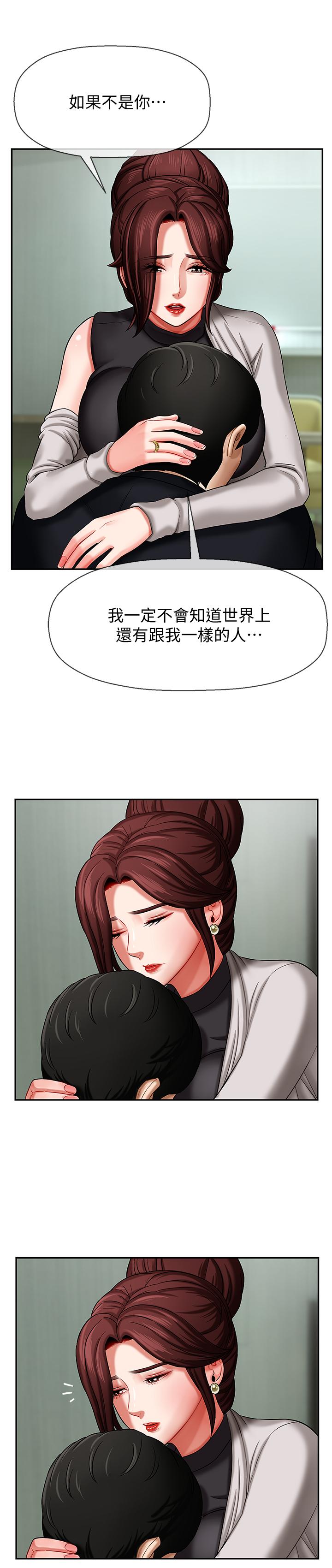 《坏老师》漫画最新章节坏老师-第3话-对陌生触感起反应的身体免费下拉式在线观看章节第【19】张图片