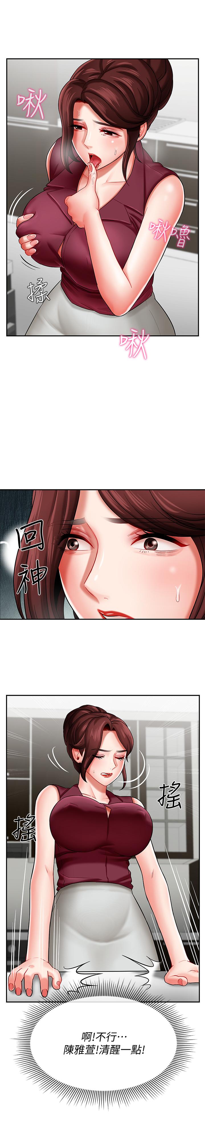 《坏老师》漫画最新章节坏老师-第5话-在女儿面前被戏弄的有夫之妇免费下拉式在线观看章节第【19】张图片