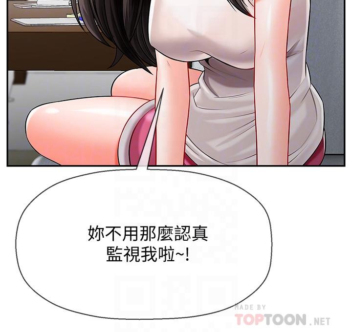 《坏老师》漫画最新章节坏老师-第5话-在女儿面前被戏弄的有夫之妇免费下拉式在线观看章节第【13】张图片