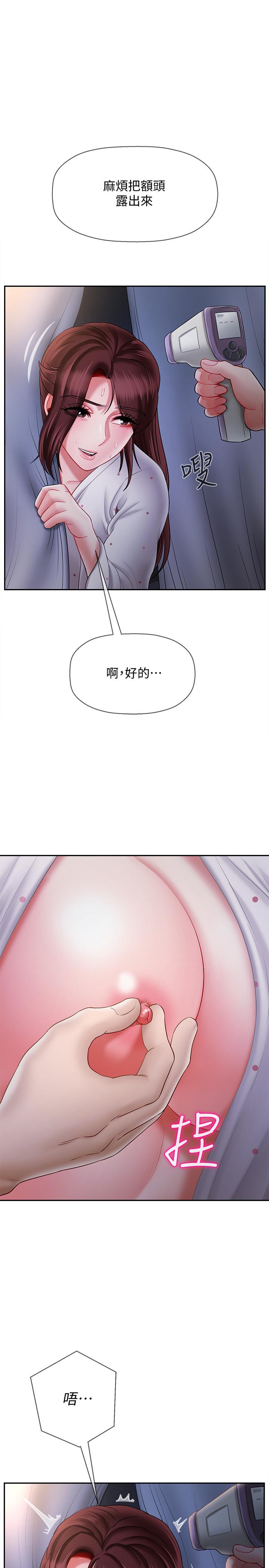 《坏老师》漫画最新章节坏老师-第14话-双腿间传来的甜蜜滋味免费下拉式在线观看章节第【4】张图片