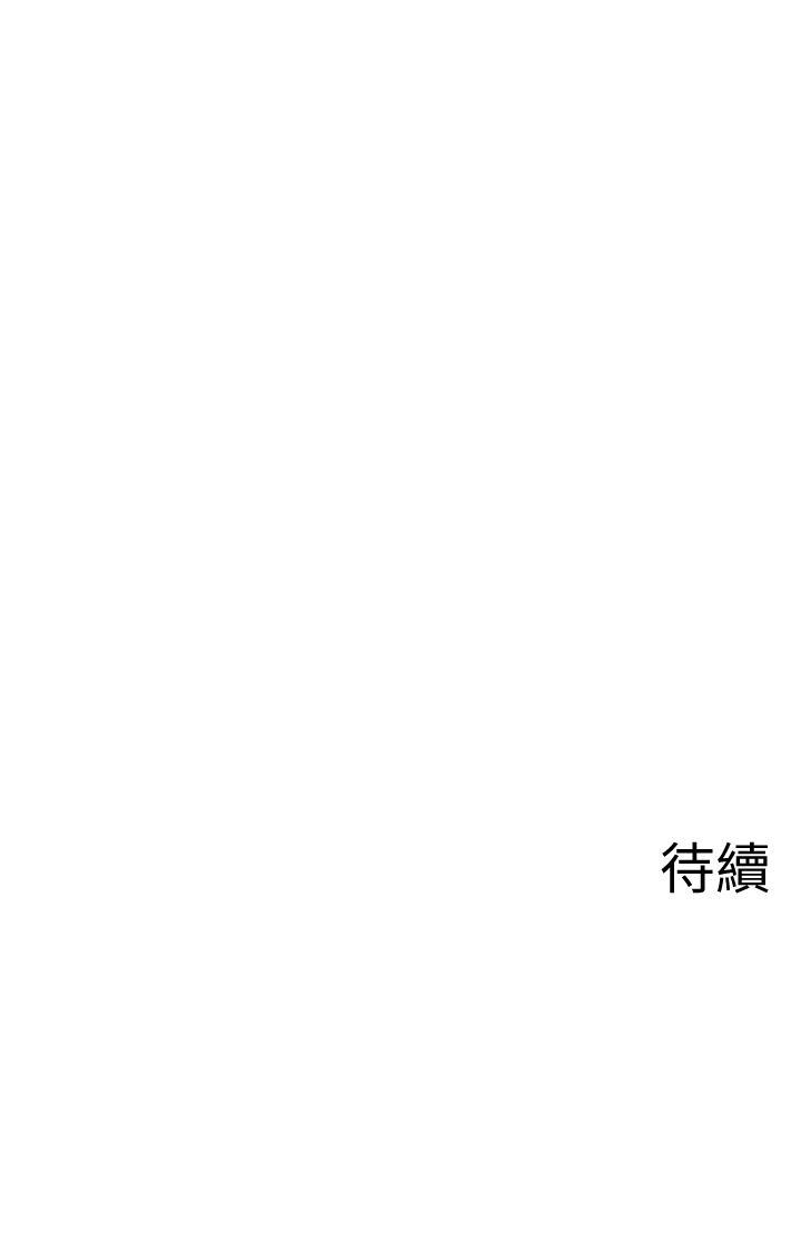 《坏老师》漫画最新章节坏老师-第14话-双腿间传来的甜蜜滋味免费下拉式在线观看章节第【44】张图片