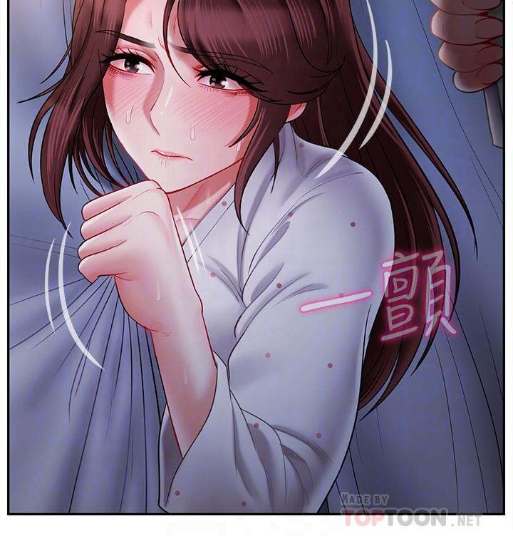 《坏老师》漫画最新章节坏老师-第14话-双腿间传来的甜蜜滋味免费下拉式在线观看章节第【5】张图片