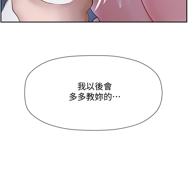 《坏老师》漫画最新章节坏老师-第14话-双腿间传来的甜蜜滋味免费下拉式在线观看章节第【36】张图片