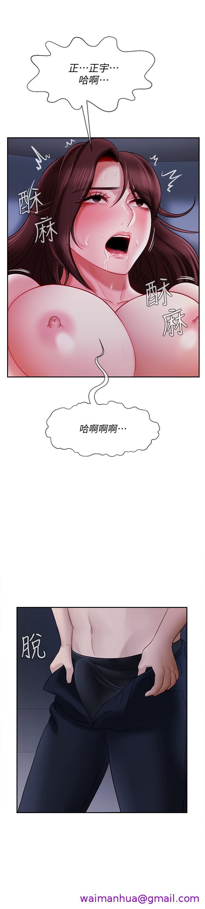 《坏老师》漫画最新章节坏老师-第14话-双腿间传来的甜蜜滋味免费下拉式在线观看章节第【24】张图片