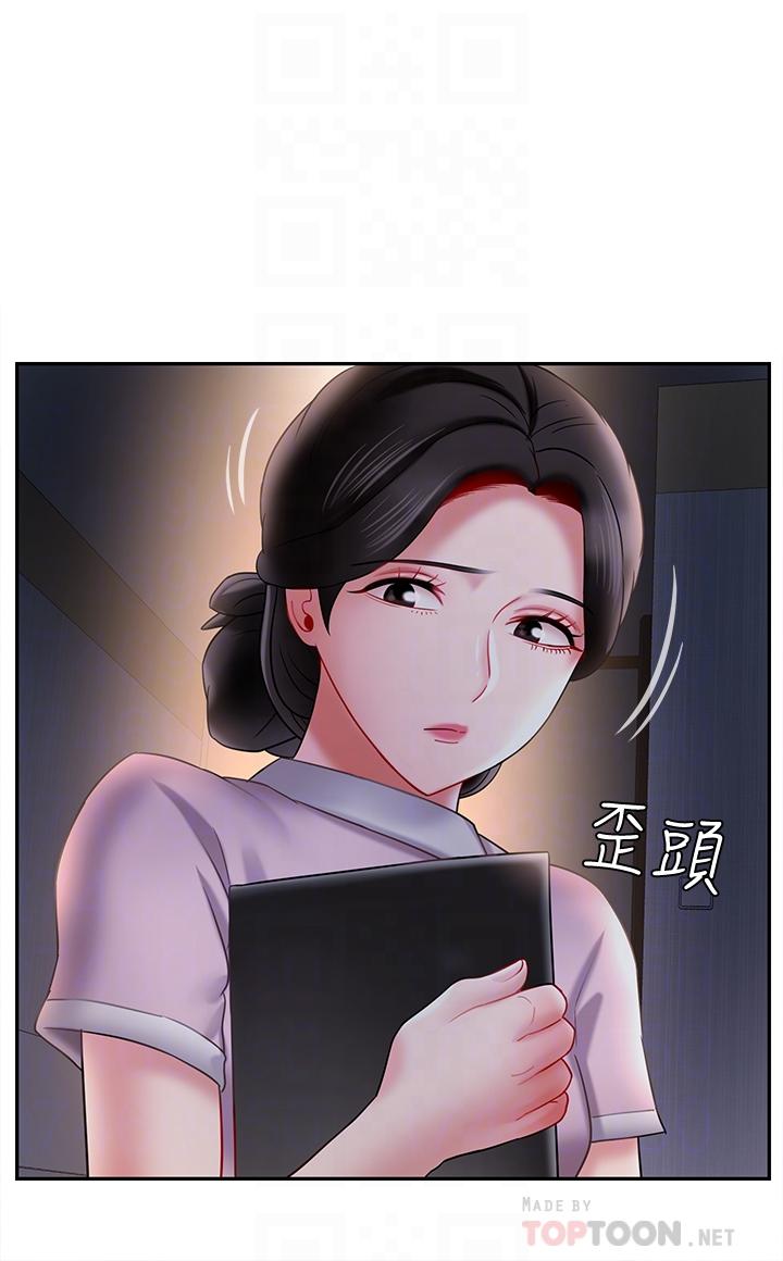 《坏老师》漫画最新章节坏老师-第14话-双腿间传来的甜蜜滋味免费下拉式在线观看章节第【8】张图片