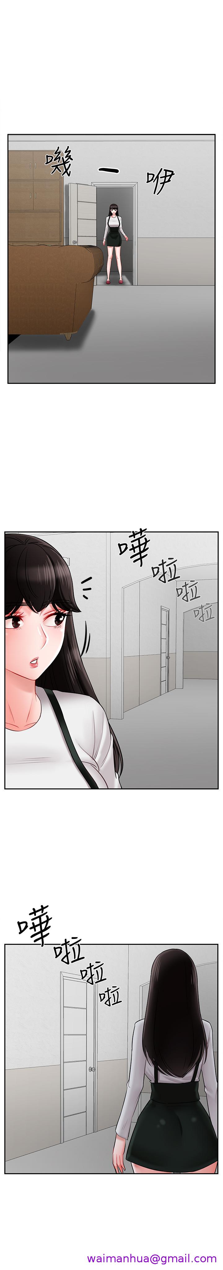 《坏老师》漫画最新章节坏老师-第18话-一起洗澡的乐趣免费下拉式在线观看章节第【2】张图片