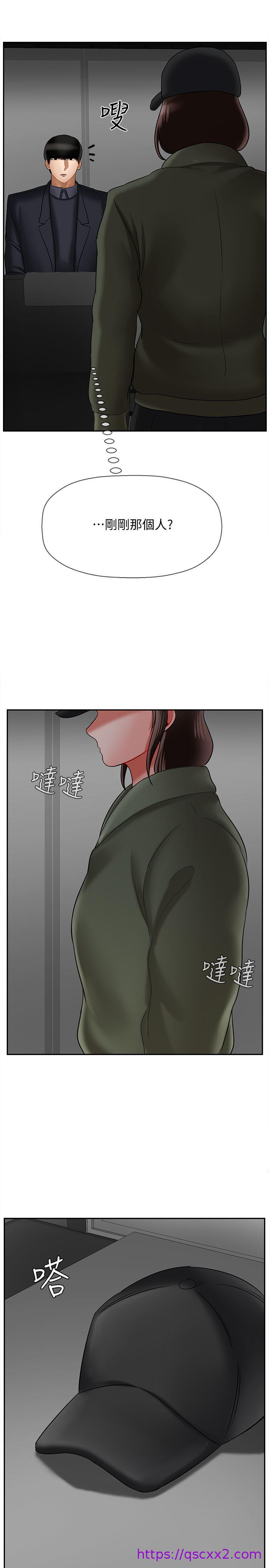 《坏老师》漫画最新章节坏老师-第20话-被怀疑的正宇免费下拉式在线观看章节第【41】张图片