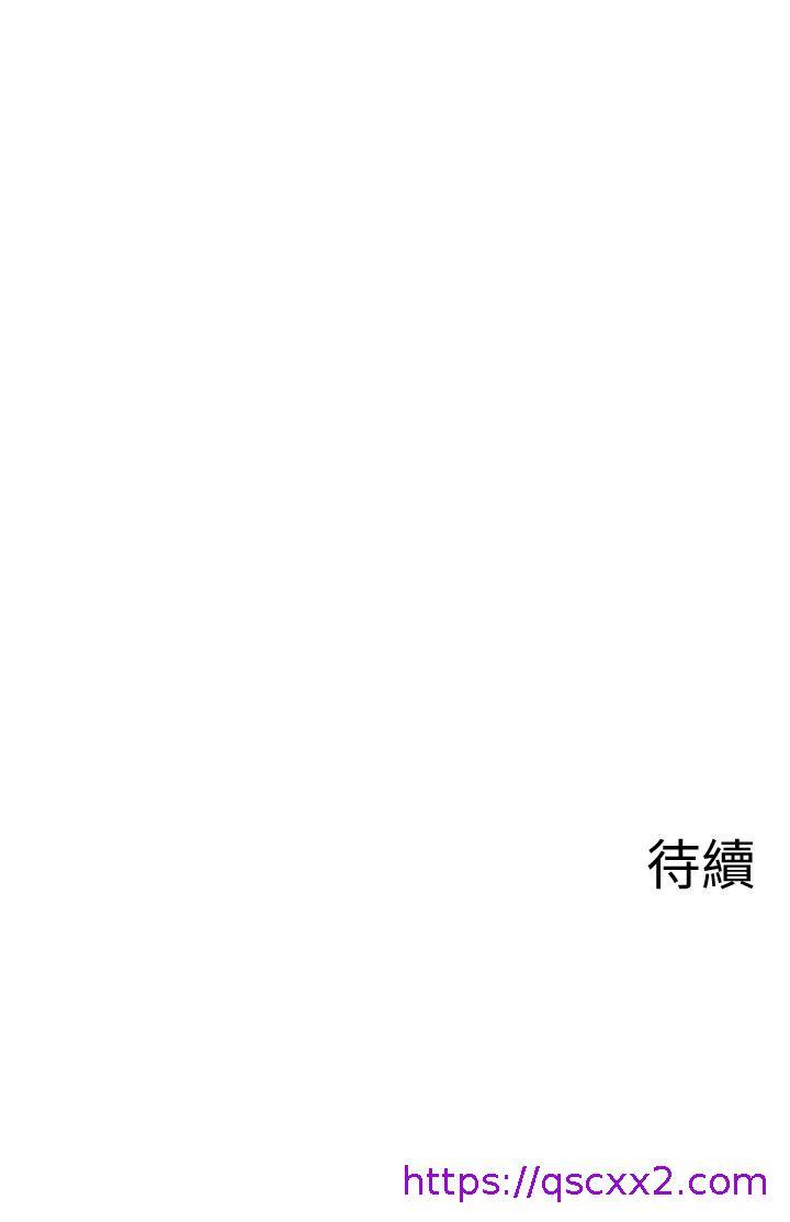 《坏老师》漫画最新章节坏老师-第20话-被怀疑的正宇免费下拉式在线观看章节第【49】张图片